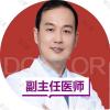 吴海龙