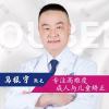 马振宇