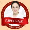 封月红
