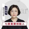 王丽丹