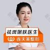 李颖