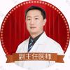 李明