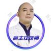余文林