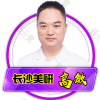 高敏