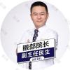 陈光