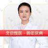 李艳