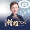 徐智慧