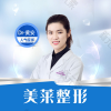 衡阳美莱医疗美容医院黄安
