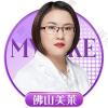王燕
