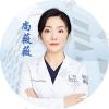 尚薇薇