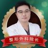济南韩氏整形外科医院王召东