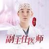 王师平