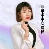 唐莹