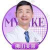 冯士彬