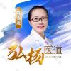 陈雪莲