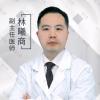 林曦商
