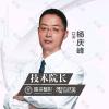杨庆峰