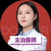 上海美莱医疗美容侯怡