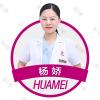 杨娇