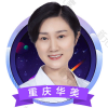 吴承琼