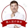 程广标