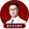 潘俊良