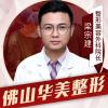 梁宗建