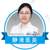 童迎迎