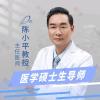 陈小平