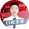 武文东