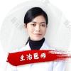 余珍珍