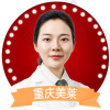 张东梅