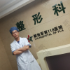 中国人民解放军第一一八医院郭永杰