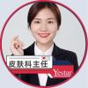 丁欧欧