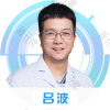吕波