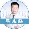 彭永磊