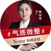 杨珏萍