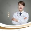 合肥新安口腔医院汪晓婉