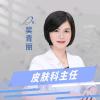 吴青丽