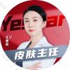 王樱霓