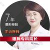 李梦颖