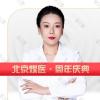 北京煤医医疗美容医院田秋梅