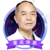 彭代智