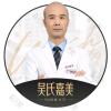 李国