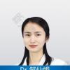 邹仙娥