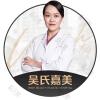 李允怡