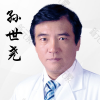 广州圣贝口腔孙世尧