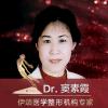 窦素霞