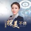 陈益