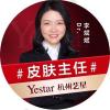 李斌斌